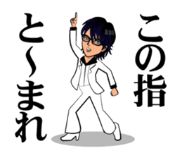 It shinesIKEMEN sticker #5221952