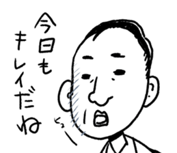 Feelingbad, Tanaka sticker #5222364