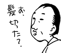 Feelingbad, Tanaka sticker #5222365