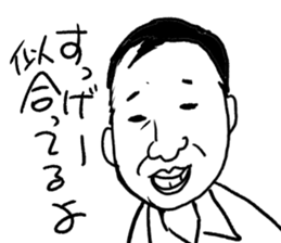 Feelingbad, Tanaka sticker #5222366