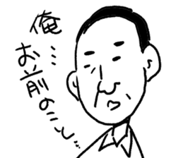 Feelingbad, Tanaka sticker #5222369