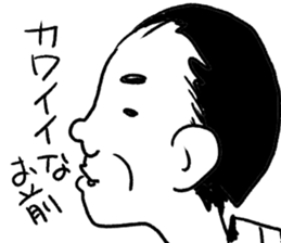 Feelingbad, Tanaka sticker #5222371