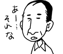 Feelingbad, Tanaka sticker #5222373