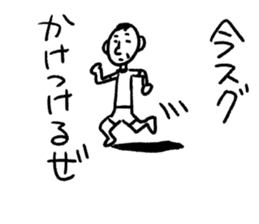 Feelingbad, Tanaka sticker #5222374