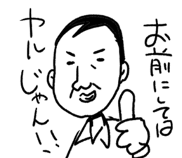 Feelingbad, Tanaka sticker #5222375