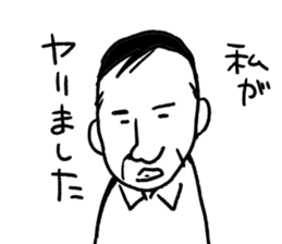 Feelingbad, Tanaka sticker #5222376