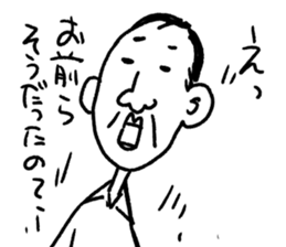 Feelingbad, Tanaka sticker #5222379