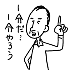 Feelingbad, Tanaka sticker #5222382