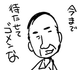 Feelingbad, Tanaka sticker #5222384