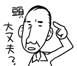 Feelingbad, Tanaka sticker #5222385