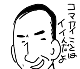 Feelingbad, Tanaka sticker #5222386