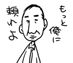 Feelingbad, Tanaka sticker #5222389