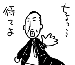 Feelingbad, Tanaka sticker #5222390