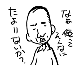 Feelingbad, Tanaka sticker #5222391