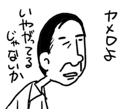 Feelingbad, Tanaka sticker #5222400