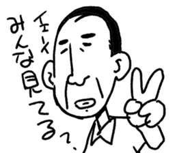 Feelingbad, Tanaka sticker #5222401