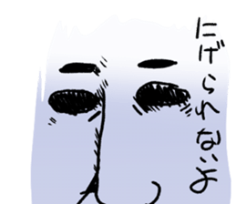 Feelingbad, Tanaka sticker #5222402