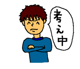 The smiling boy sticker #5222659