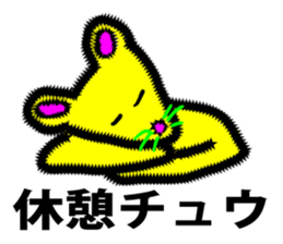 Funky color animals sticker #5222714