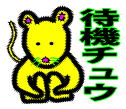 Funky color animals sticker #5222716