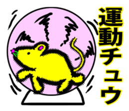 Funky color animals sticker #5222717