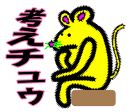 Funky color animals sticker #5222718