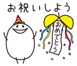 In Case of Invitation sticker #5222814