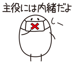 In Case of Invitation sticker #5222815