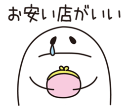 In Case of Invitation sticker #5222828