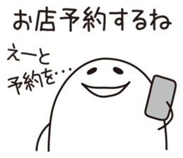 In Case of Invitation sticker #5222836