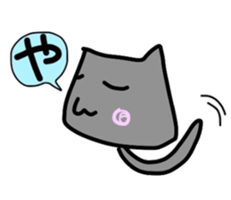 Baby cat. sticker #5222980