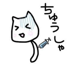 Baby cat. sticker #5222989