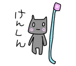 Baby cat. sticker #5222991