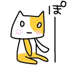 Baby cat. sticker #5222996