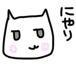 Baby cat. sticker #5222998