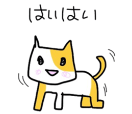 Baby cat. sticker #5222999