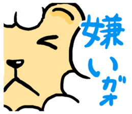 Lion of windup sticker #5223025