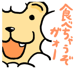 Lion of windup sticker #5223032