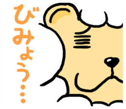 Lion of windup sticker #5223040