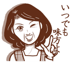 Memories sepia sticker #5223488