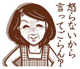 Memories sepia sticker #5223492