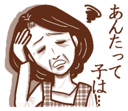 Memories sepia sticker #5223494