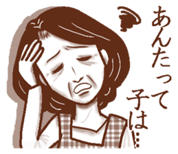 Memories sepia sticker #5223494