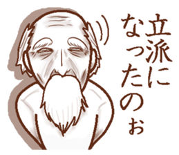 Memories sepia sticker #5223506