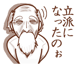 Memories sepia sticker #5223506