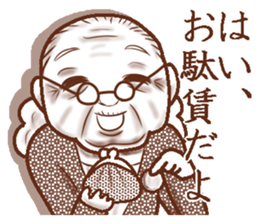 Memories sepia sticker #5223507