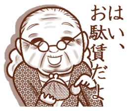 Memories sepia sticker #5223507