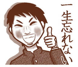 Memories sepia sticker #5223518