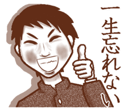 Memories sepia sticker #5223518