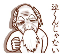 Memories sepia sticker #5223519